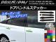 ɥϥɥ륹ƥå ܥĴ ץꥦ/PHV ZVW50/ZVW52 ٤20顼 1å(4) AP-CF274