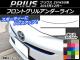 AP եȥ륢饤󥹥ƥå ܥĴ ȥ西 ץꥦ ZVW50,ZVW51,ZVW55 2015ǯ12 ٤20顼 AP-CF277
