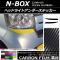 AP إåɥ饤ȥƥå ܥĴ ۥ N-BOX JF3/JF4 2017ǯ09 ٤20顼 AP-CF2827 1å(2)