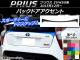 AP Хåɥȥƥå ܥĴ ȥ西 ץꥦ ZVW50,ZVW51,ZVW55 2015ǯ12 ٤20顼 AP-CF282