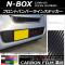 AP եȥХѡ饤󥹥ƥå ܥĴ ۥ N-BOX JF3/JF4 2017ǯ09 ٤20顼 AP-CF2831 1å(10)