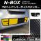 եȥʥСɥƥå ܥĴ ۥ N-BOX JF3/JF4 2017ǯ09 ٤20顼 1å(2) AP-CF2834