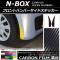 եȥХѡɥƥå ܥĴ ۥ N-BOX JF3/JF4 2017ǯ09 ٤20顼 1å(2) AP-CF2836
