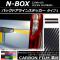 Хåɥ饤󥹥ƥå ܥĴ 1 ۥ N-BOX JF3/JF4 2017ǯ09 ٤20顼 1å(2) AP-CF2868