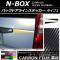 Хåɥ饤󥹥ƥå ܥĴ 2 ۥ N-BOX JF3/JF4 2017ǯ09 ٤20顼 1å(2) AP-CF2869