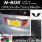 ꥢʥС˥å她ƥå ܥĴ ۥ N-BOX JF3/JF4 2017ǯ09 ٤20顼 1å(2) AP-CF2873
