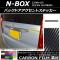 Хåɥȥƥå ܥĴ ۥ N-BOX JF3/JF4 2017ǯ09 ٤20顼 1å(2) AP-CF2885