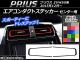 ȥƥå ܥĴ 󥿡 ȥ西 ץꥦ ZVW50,ZVW51,ZVW55 2015ǯ12 ٤20顼 1å(2) AP-CF288