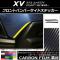 եȥХѡɥƥå ܥĴ Х XV GT3/GT7 2017ǯ05 ٤20顼 1å(2) AP-CF2921