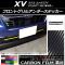 եȥ륢ƥå ܥĴ Х XV GT3/GT7 2017ǯ05 ٤20顼 1å(2) AP-CF2928