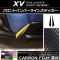 եȥХѡ饤󥹥ƥå ܥĴ Х XV GT3/GT7 2017ǯ05 ٤20顼 1å(2) AP-CF2931