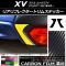 ꥢե쥯ȥॹƥå ܥĴ Х XV GT3/GT7 2017ǯ05 ٤20顼 1å(2) AP-CF2946