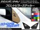 AP եȥԥ顼ƥå ܥĴ ץꥦ/PHV ZVW50/ZVW52 ٤20顼 AP-CF303 1å(2)