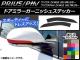 ɥߥ顼˥å她ƥå ܥĴ ץꥦ/PHV ZVW50/ZVW52 ٤20顼 1å(2) AP-CF305