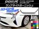 AP ץɥ˥å她ƥå ܥĴ ȥ西 ץꥦ ZVW50,ZVW51,ZVW55 2015ǯ12 ٤20顼 AP-CF307 1å(2)