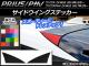 ɥ󥰥ƥå ܥĴ ץꥦ/PHV ZVW50/ZVW52 ٤20顼 1å(2) AP-CF309