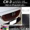 AP եȥ륹ƥå ܥĴ ޥĥ CX-3 DK  2015ǯ022018ǯ04 ٤20顼 AP-CF3176 1å(10)