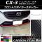 AP եȥݥ顼ƥå ܥĴ ޥĥ CX-3 DK / 2015ǯ02 ٤20顼 AP-CF3188