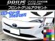եȥ륢ȥƥå ܥĴ ȥ西 ץꥦ ZVW50,ZVW51,ZVW55 2015ǯ12 ٤20顼 1å(2) AP-CF318