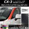 AP եȥɥȥॹƥå ܥĴ ޥĥ CX-3 DK / 2015ǯ02 ٤20顼 AP-CF3199 1å(4)
