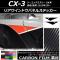 AP ꥢɥѥͥ륹ƥå ܥĴ ޥĥ CX-3 DK / 2015ǯ02 ٤20顼 AP-CF3205 1å(4)