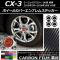 ۥ륫С֥ॹƥå ܥĴ ޥĥ CX-3 DK  XD 2015ǯ022016ǯ10 ٤20顼 AP-CF3206