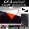 󥰥˥å她ƥå ܥĴ ޥĥ CX-3 DK / 2015ǯ02 ٤20顼 1å(2) AP-CF3211