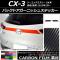 AP Хåɥ˥å她ƥå ܥĴ ޥĥ CX-3 DK / 2015ǯ02 ٤20顼 AP-CF3214
