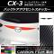 AP Хåɥȥƥå ܥĴ ޥĥ CX-3 DK / 2015ǯ02 ٤20顼 AP-CF3215