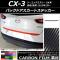 AP Хåɥȥƥå ܥĴ ޥĥ CX-3 DK / 2015ǯ02 ٤20顼 AP-CF3217