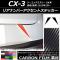 ꥢʥСȥƥå ܥĴ ޥĥ CX-3 DK / 2015ǯ02 ٤20顼 1å(2) AP-CF3218