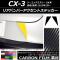 ꥢХѡȥƥå ܥĴ ޥĥ CX-3 DK / 2015ǯ02 ٤20顼 1å(2) AP-CF3219