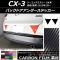 Хåɥƥå ܥĴ ޥĥ CX-3 DK / 2015ǯ02 ٤20顼 1å(2) AP-CF3220