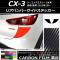 ꥢХѡɥƥå ܥĴ ޥĥ CX-3 DK / 2015ǯ02 ٤20顼 1å(2) AP-CF3225