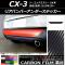 AP ꥢХѡƥå ܥĴ ޥĥ CX-3 DK / 2015ǯ02 ٤20顼 AP-CF3229