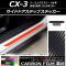 AP ɥɥƥåץƥå ܥĴ ޥĥ CX-3 DK / 2015ǯ02 ٤20顼 AP-CF3236 1å(4)