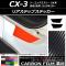 ꥢƥåץƥå ܥĴ ޥĥ CX-3 DK / 2015ǯ02 ٤20顼 1å(2) AP-CF3237