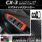 ドアスイッチステッカー カーボン調 マツダ CX-3 DK系 前期/後期 2015年02月～ 選べる20カラー 入数：1セット(4枚) AP-CF3243