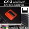 ラゲッジハンドルステッカー カーボン調 マツダ CX-3 DK系 前期/後期 2015年02月～ 選べる20カラー AP-CF3249