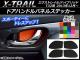 ɥϥɥѥͥ륹ƥå ܥĴ ˥å ȥ쥤/ϥ֥å T32 2013ǯ12 ٤20顼 1å(4) AP-CF329