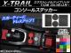 󥽡륹ƥå ܥĴ ˥å ȥ쥤/ϥ֥å T32 2013ǯ12 ٤20顼 1å(4) AP-CF335