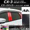 AP ԥ顼ƥå ܥĴ ޥĥ CX-3 DK / 2015ǯ02 ٤20顼 AP-CF3367 1å(6)