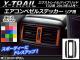 ٥륹ƥå ܥĴ ꥢ ˥å ȥ쥤/ϥ֥å T32 2013ǯ12 ٤20顼 AP-CF339