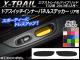 ドアスイッチインナーパネルステッカー カーボン調 リア用 ニッサン エクストレイル/ハイブリッド T32系 選べる20カラー 入数：1セット(2枚) AP-CF340