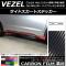 AP ɥȥƥå ܥĴ ۥ//HONDA  RU1/2/3/4 // 2013ǯ12 ٤20顼 AP-CF3473 1å(6)