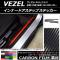 AP ʡɥƥåץƥå ܥĴ ۥ//HONDA  RU1/2/3/4 2013ǯ12 ٤20顼 AP-CF3489 1å(4)