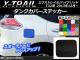 󥯥Сƥå ܥĴ ˥å ȥ쥤/ϥ֥å T32 2013ǯ12 ٤20顼 AP-CF353
