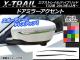 ɥߥ顼ȥƥå ܥĴ ˥å ȥ쥤/ϥ֥å T32 2013ǯ12 ٤20顼 1å(2) AP-CF356