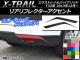 AP ꥢե쥯ȥƥå ܥĴ ˥å ȥ쥤/ϥ֥å T32 2013ǯ12 ٤20顼 AP-CF359 1å(2)