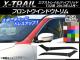 AP եȥɥȥॹƥå ܥĴ ˥å ȥ쥤/ϥ֥å T32 2013ǯ12 ٤20顼 AP-CF362 1å(4)